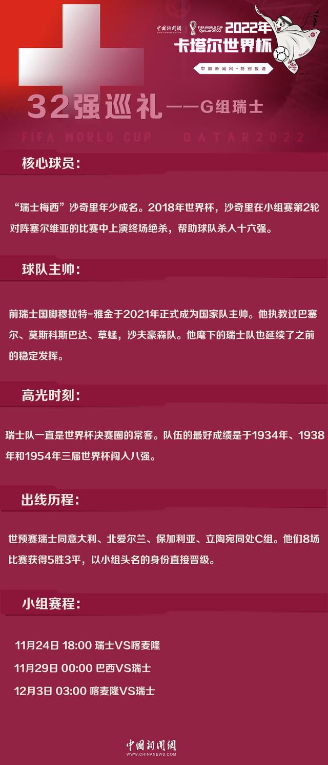 汉密尔顿接受媒体的采访，谈到了首秀攻入处子球的感受。